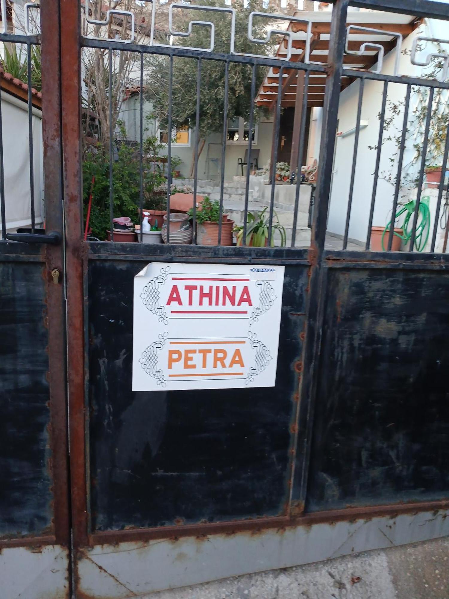 Athina *